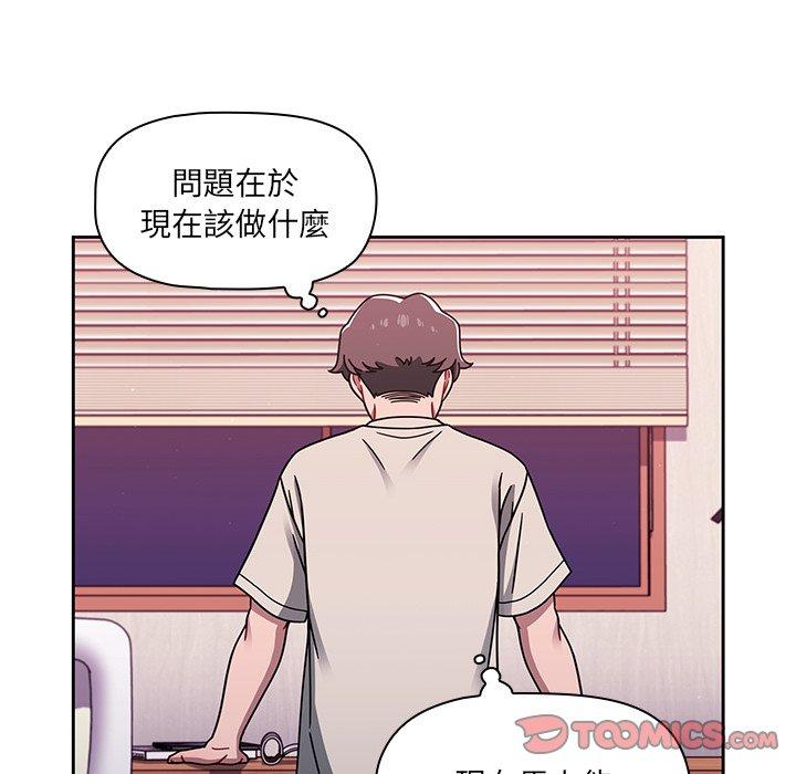 [韩国漫画] 调教开关 调教,女学生,巨乳大奶#[119P]-62