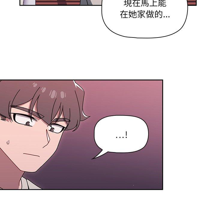 [韩国漫画] 调教开关 调教,女学生,巨乳大奶#[119P]-63
