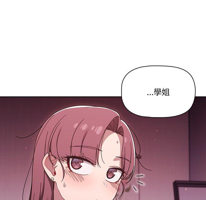 [韩国漫画] 调教开关 调教,女学生,巨乳大奶#[119P]-64