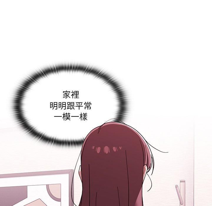 [韩国漫画] 调教开关 调教,女学生,巨乳大奶#[119P]-73