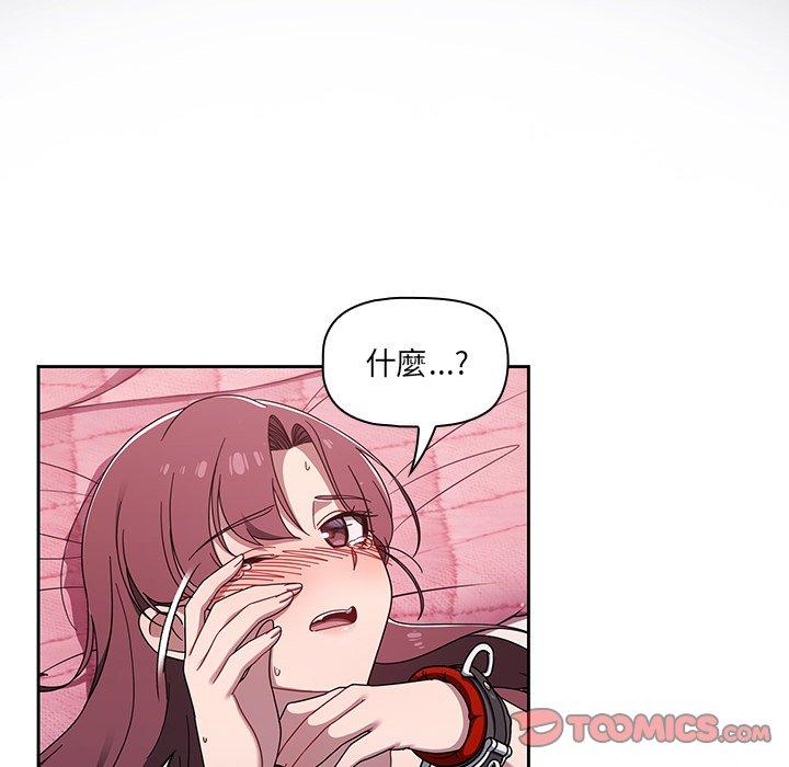 [韩国漫画] 调教开关 调教,女学生,巨乳大奶#[119P]-8
