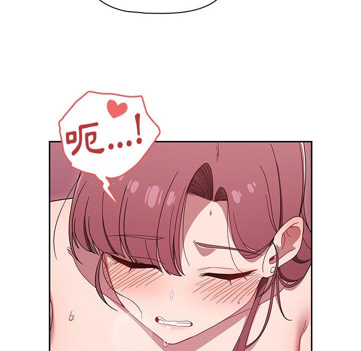 [韩国漫画] 调教开关 调教,女学生,巨乳大奶#[119P]-82