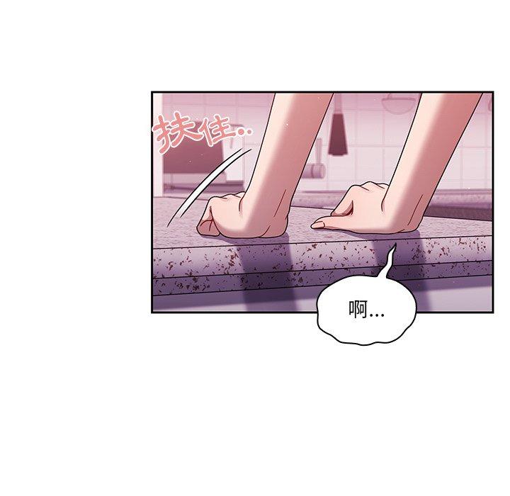 [韩国漫画] 调教开关 调教,女学生,巨乳大奶#[119P]-84