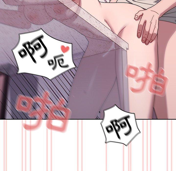 [韩国漫画] 调教开关 调教,女学生,巨乳大奶#[119P]-94