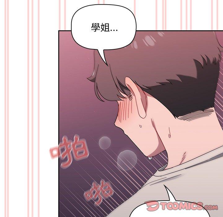 [韩国漫画] 调教开关 调教,女学生,巨乳大奶#[119P]-98