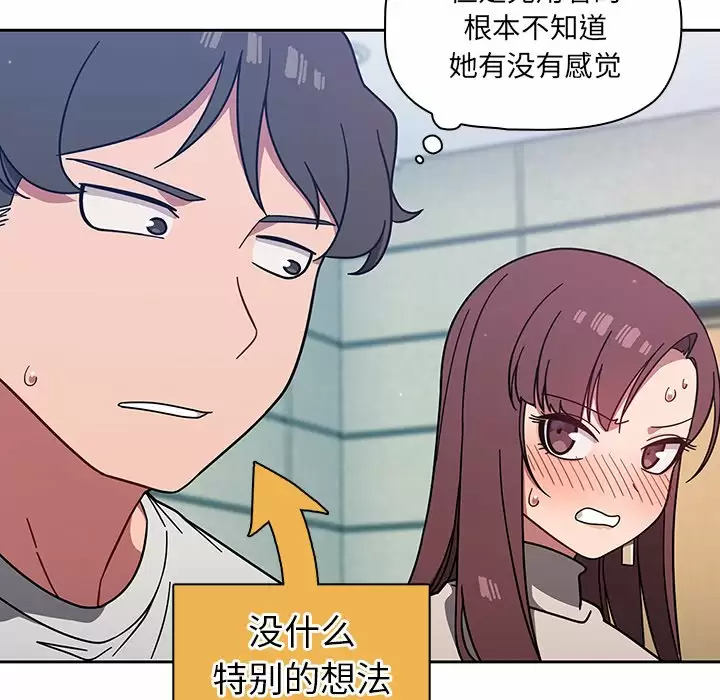 [韩国漫画] 调教开关 调教,女学生,巨乳大奶#[158P]-102