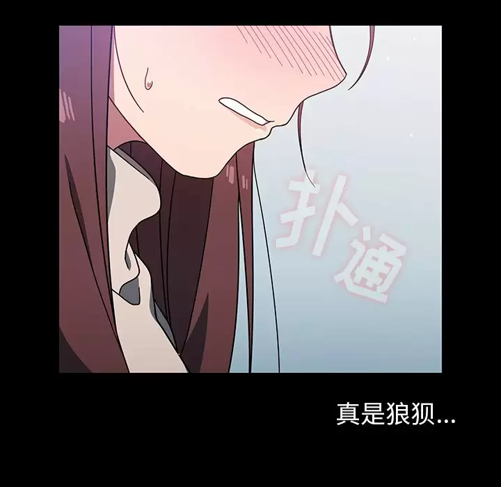 [韩国漫画] 调教开关 调教,女学生,巨乳大奶#[158P]-115