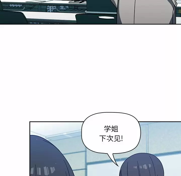 [韩国漫画] 调教开关 调教,女学生,巨乳大奶#[158P]-136