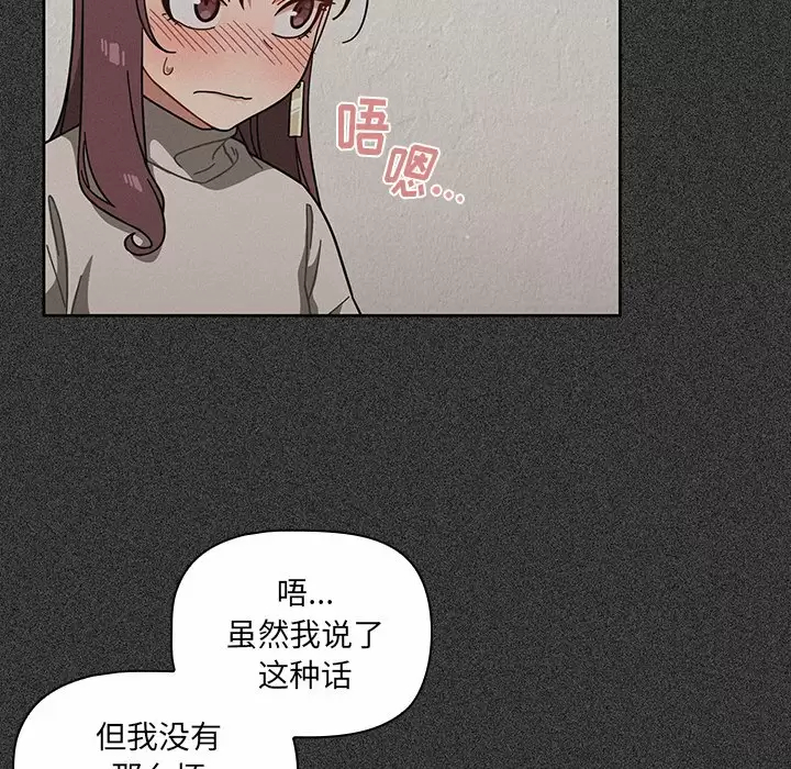 [韩国漫画] 调教开关 调教,女学生,巨乳大奶#[158P]-22