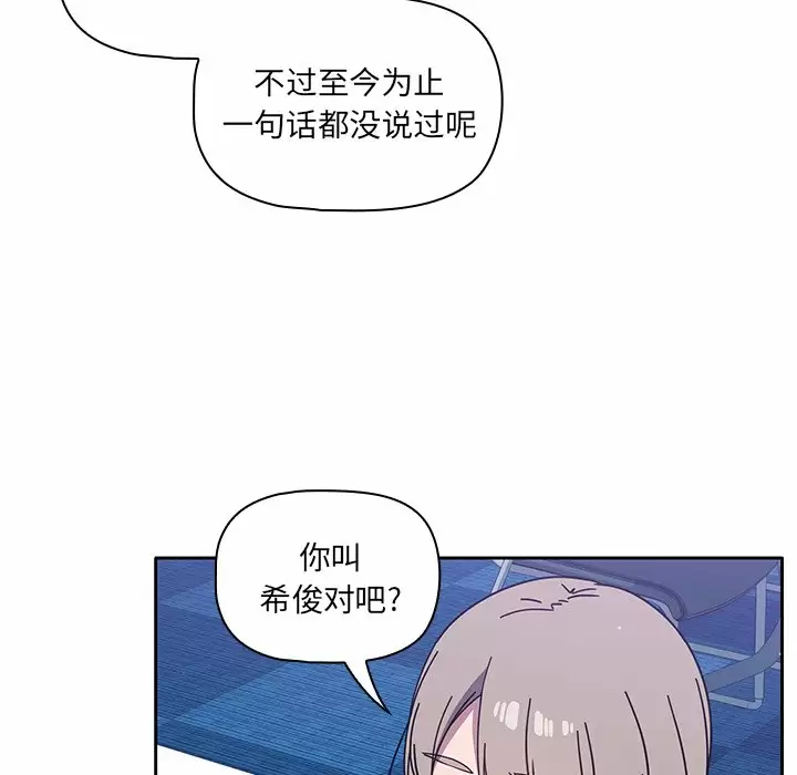 [韩国漫画] 调教开关 调教,女学生,巨乳大奶#[158P]-48