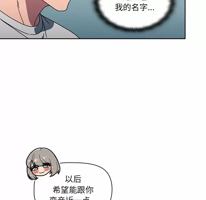[韩国漫画] 调教开关 调教,女学生,巨乳大奶#[158P]-50