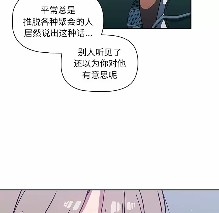 [韩国漫画] 调教开关 调教,女学生,巨乳大奶#[158P]-52