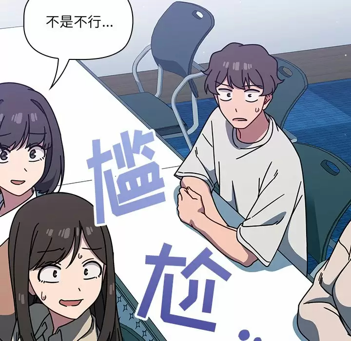 [韩国漫画] 调教开关 调教,女学生,巨乳大奶#[158P]-55