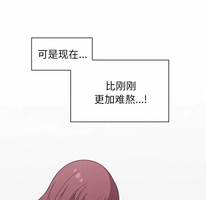 [韩国漫画] 调教开关 调教,女学生,巨乳大奶#[158P]-93
