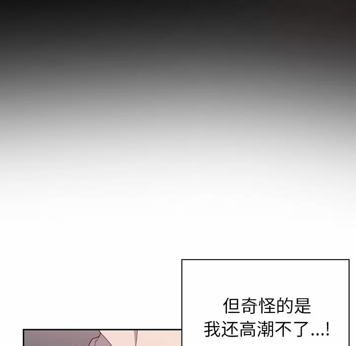 [韩国漫画] 调教开关 调教,女学生,巨乳大奶#[158P]-98