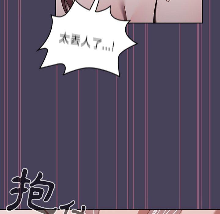 [韩国漫画] 调教开关 调教,女学生,巨乳大奶#[114P]-102