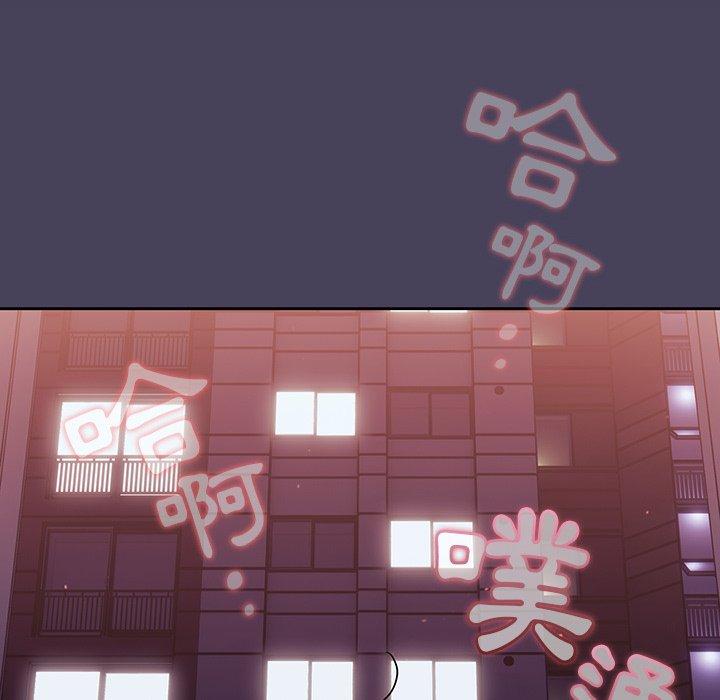 [韩国漫画] 调教开关 调教,女学生,巨乳大奶#[114P]-108