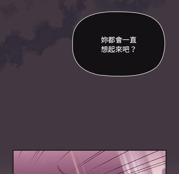 [韩国漫画] 调教开关 调教,女学生,巨乳大奶#[114P]-17