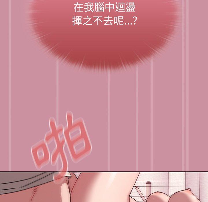 [韩国漫画] 调教开关 调教,女学生,巨乳大奶#[114P]-19