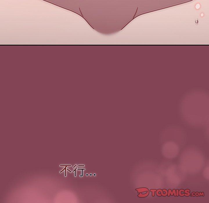 [韩国漫画] 调教开关 调教,女学生,巨乳大奶#[114P]-32