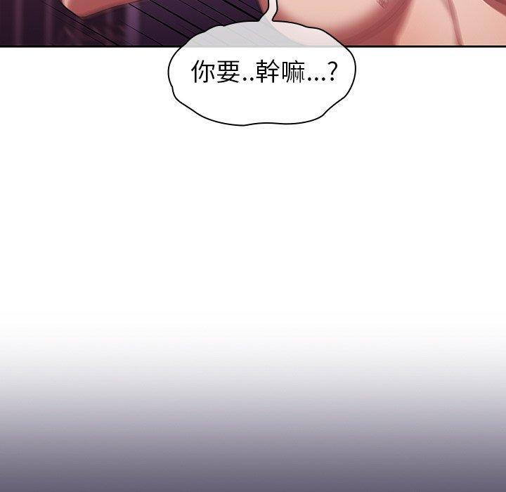 [韩国漫画] 调教开关 调教,女学生,巨乳大奶#[114P]-78