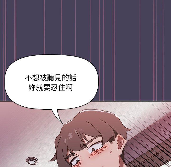 [韩国漫画] 调教开关 调教,女学生,巨乳大奶#[114P]-88