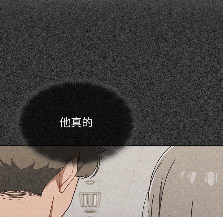 [韩国漫画] 调教开关 调教,女学生,巨乳大奶#[122P]-103