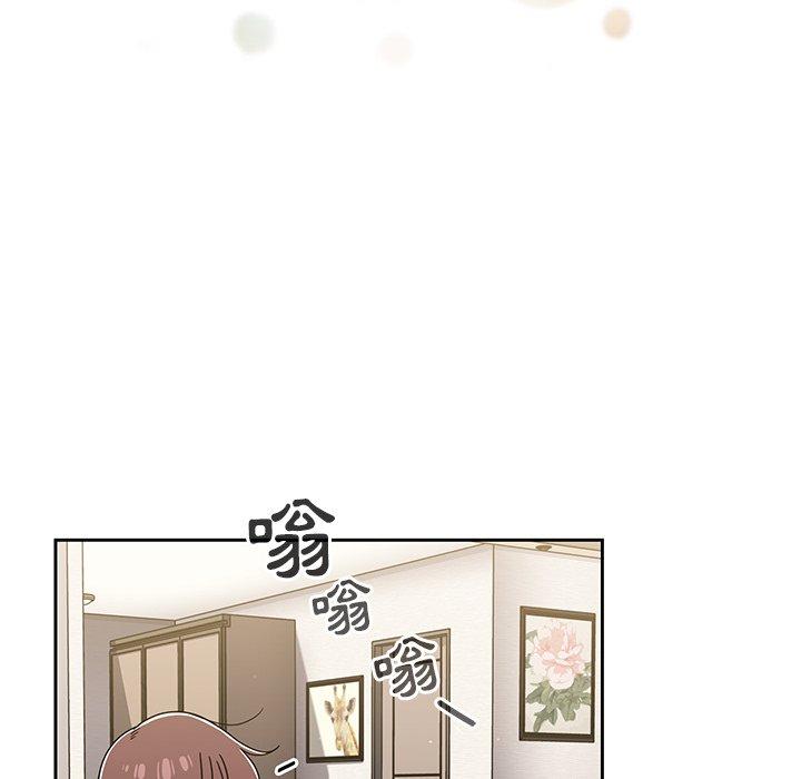 [韩国漫画] 调教开关 调教,女学生,巨乳大奶#[122P]-113