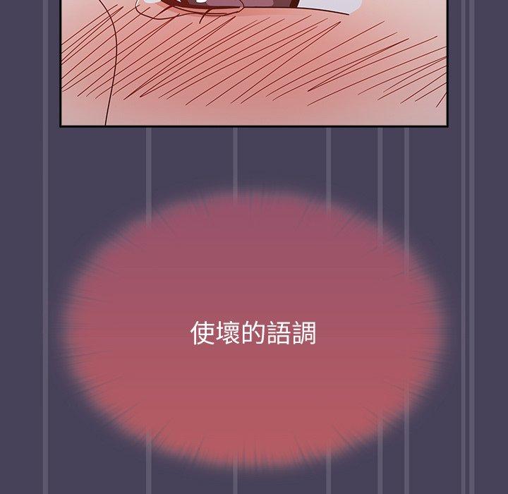 [韩国漫画] 调教开关 调教,女学生,巨乳大奶#[122P]-29