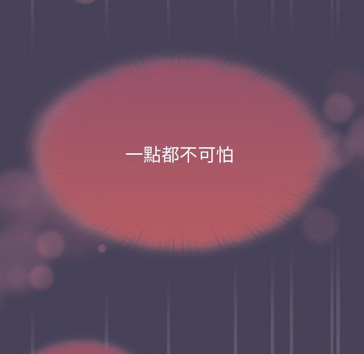 [韩国漫画] 调教开关 调教,女学生,巨乳大奶#[122P]-35