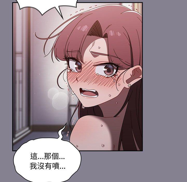 [韩国漫画] 调教开关 调教,女学生,巨乳大奶#[122P]-50