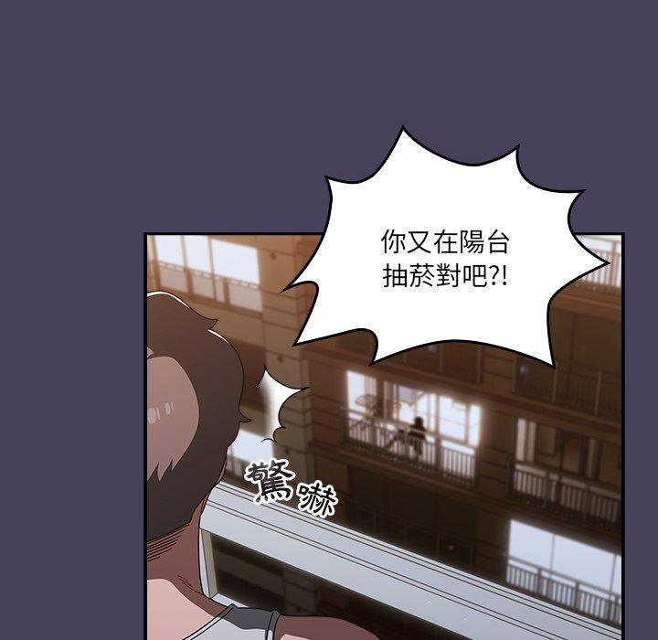 [韩国漫画] 调教开关 调教,女学生,巨乳大奶#[122P]-75