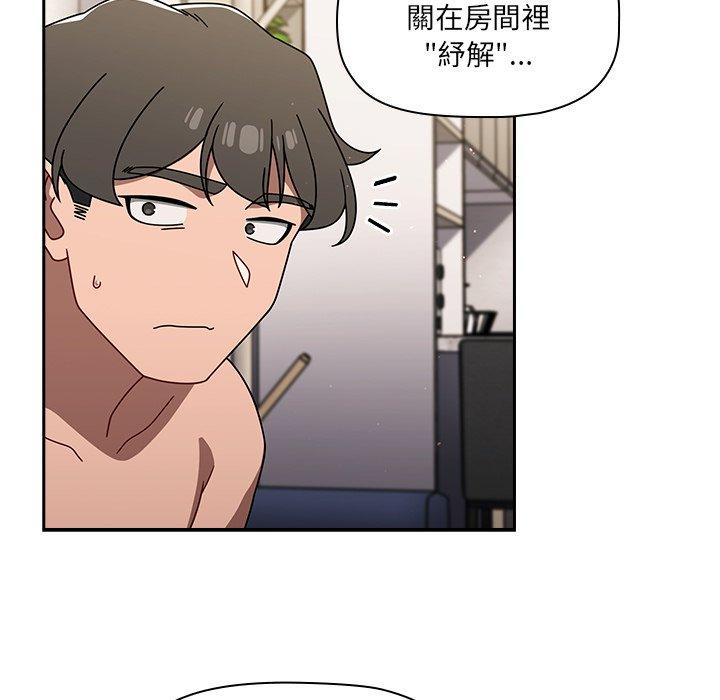 [韩国漫画] 调教开关 调教,女学生,巨乳大奶#[122P]-88