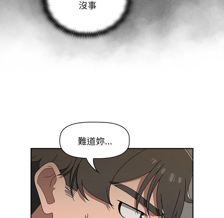 [韩国漫画] 调教开关 调教,女学生,巨乳大奶#[139P]-100