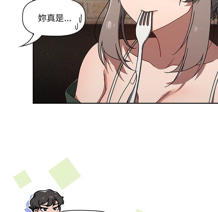 [韩国漫画] 调教开关 调教,女学生,巨乳大奶#[139P]-107