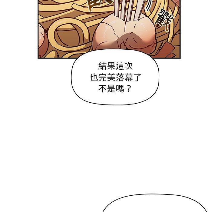 [韩国漫画] 调教开关 调教,女学生,巨乳大奶#[139P]-110