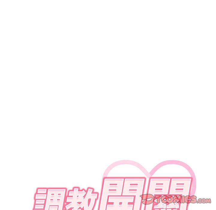 [韩国漫画] 调教开关 调教,女学生,巨乳大奶#[139P]-21
