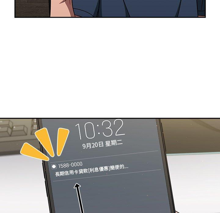 [韩国漫画] 调教开关 调教,女学生,巨乳大奶#[139P]-37