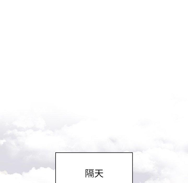 [韩国漫画] 调教开关 调教,女学生,巨乳大奶#[139P]-58