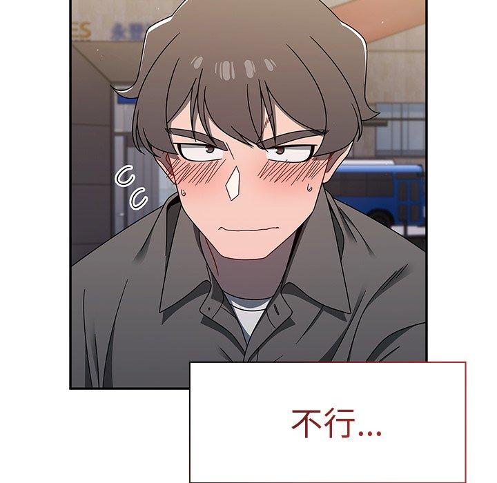 [韩国漫画] 调教开关 调教,女学生,巨乳大奶#[139P]-90