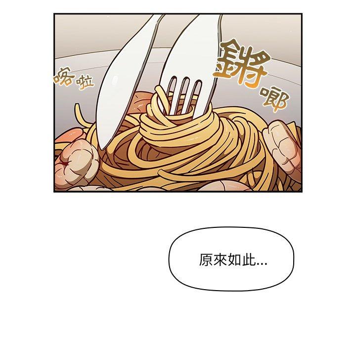[韩国漫画] 调教开关 调教,女学生,巨乳大奶#[139P]-94