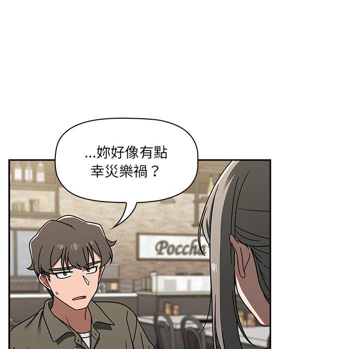 [韩国漫画] 调教开关 调教,女学生,巨乳大奶#[139P]-97