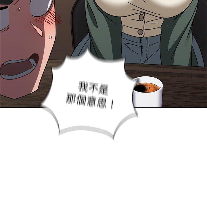 [韩国漫画] 调教开关 调教,女学生,巨乳大奶#[137P]-100