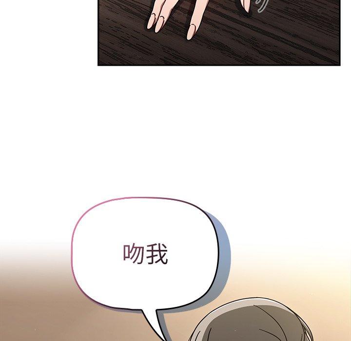 [韩国漫画] 调教开关 调教,女学生,巨乳大奶#[137P]-120