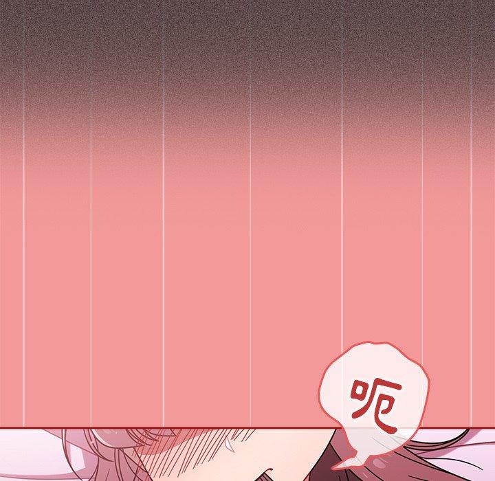[韩国漫画] 调教开关 调教,女学生,巨乳大奶#[137P]-17