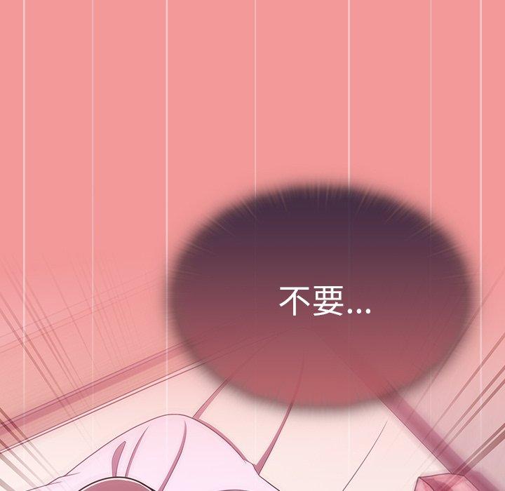 [韩国漫画] 调教开关 调教,女学生,巨乳大奶#[137P]-28