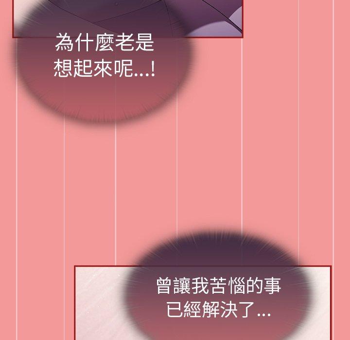 [韩国漫画] 调教开关 调教,女学生,巨乳大奶#[137P]-32