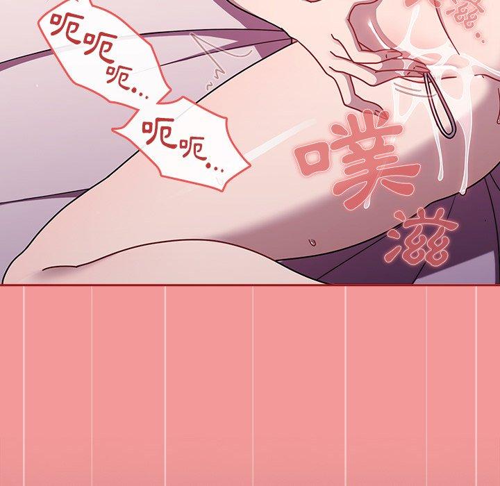 [韩国漫画] 调教开关 调教,女学生,巨乳大奶#[137P]-36