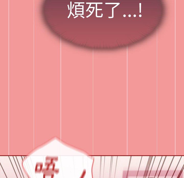 [韩国漫画] 调教开关 调教,女学生,巨乳大奶#[137P]-43