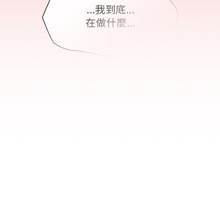 [韩国漫画] 调教开关 调教,女学生,巨乳大奶#[137P]-49